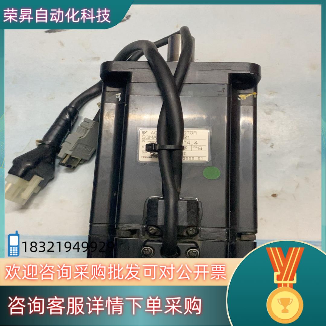 现货安川伺服电机750瓦SGMAH-08AAA21