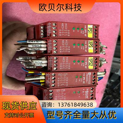 TeLemecanique安全继电器XPSAF5130