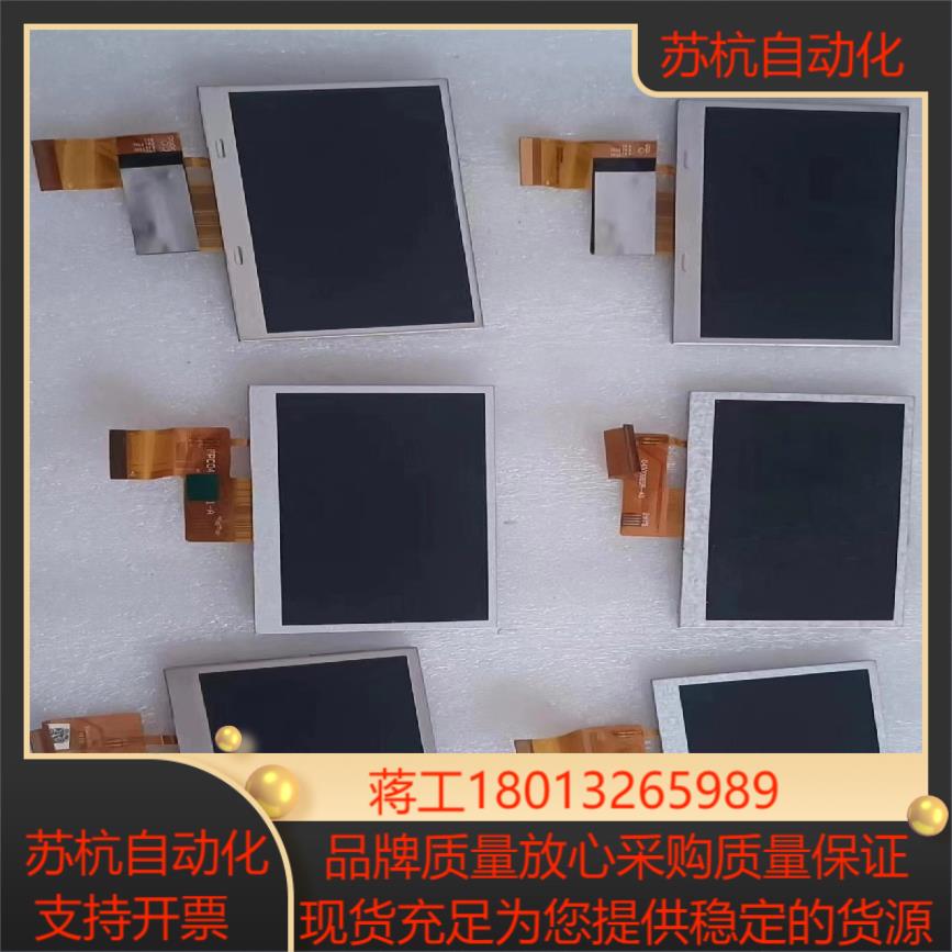 43寸液晶显示屏40pin普清分辨率480*272市场