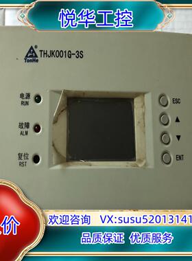 原装THJK001G-3S直流屏议价