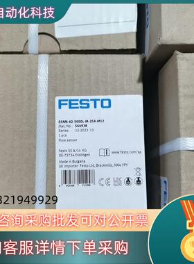 现货564938