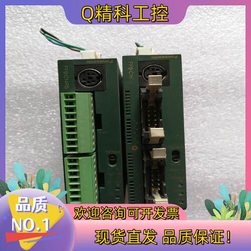 现货PLC模块FP0-C16T150