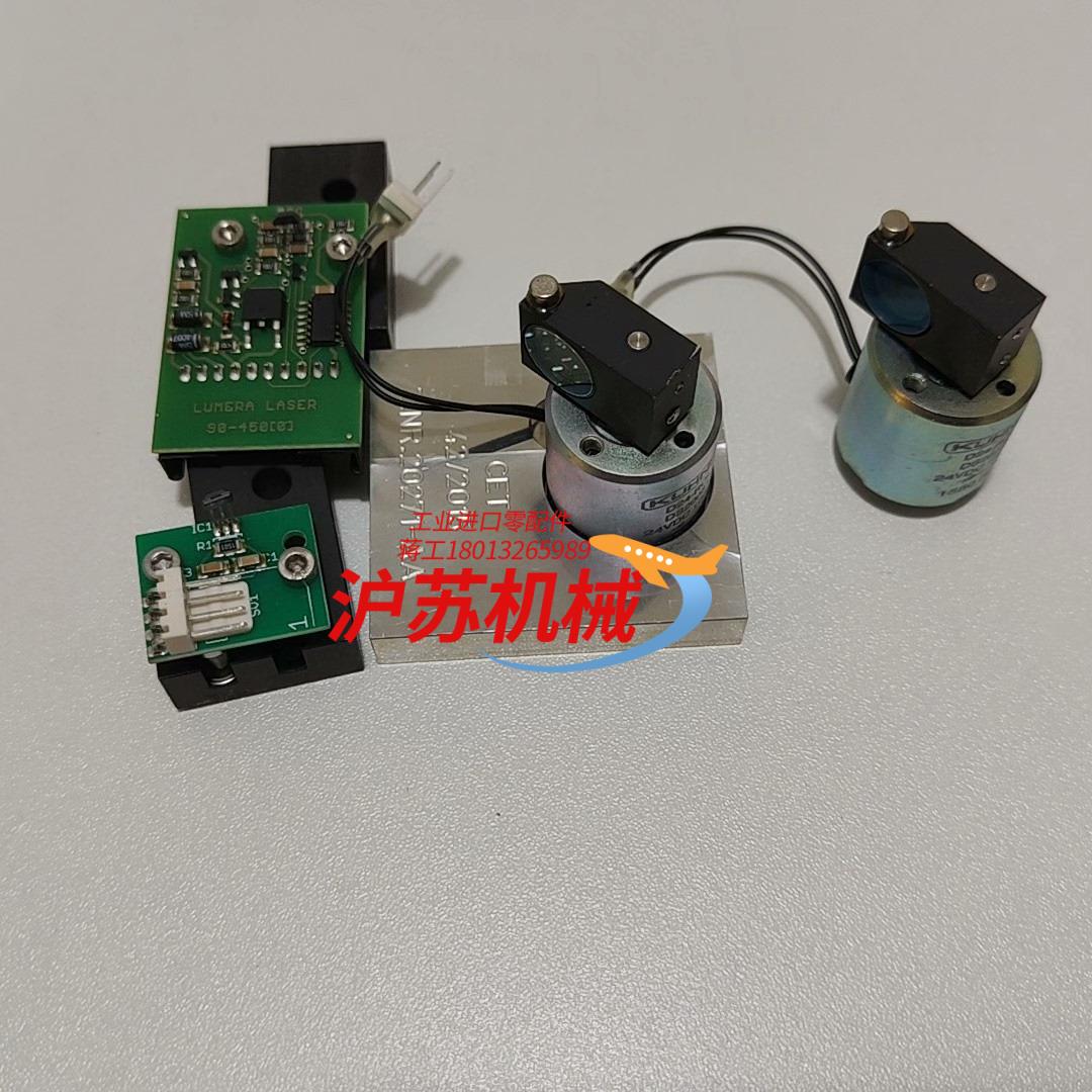 皮秒shutter组件，kuhnke电磁光开关，24v控制器