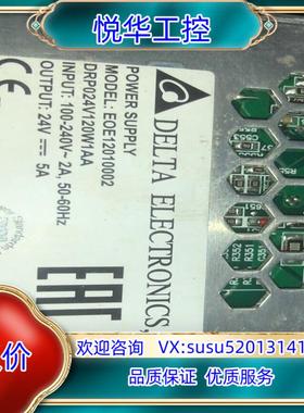 原装台达开关电源 EOE12010002议