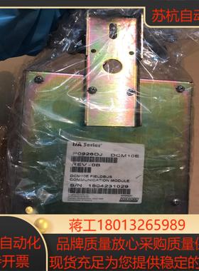 FOXBORO电源   P0926DJ议价