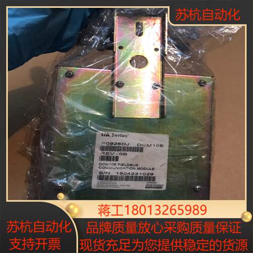 FOXBORO电源   P0926DJ议价