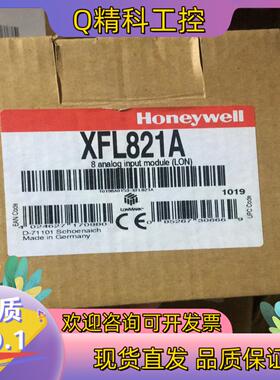 现货霍尼韦尔Honeywell XFL821A XFL822A