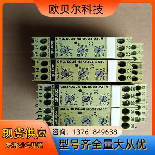 西班牙comat宜科 CM3DC24-48AC24-