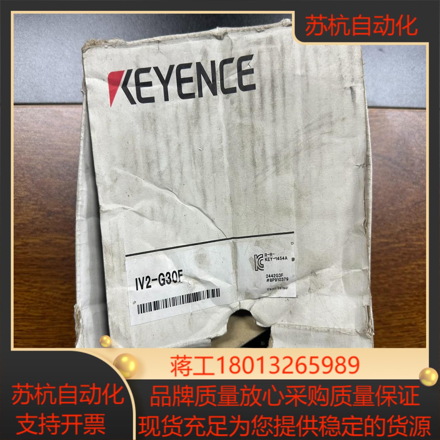 基恩士 IV2-CP50 触摸屏 全新正品 外装