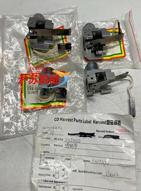 HUBMAGNET 260.14129 271 24VDC/