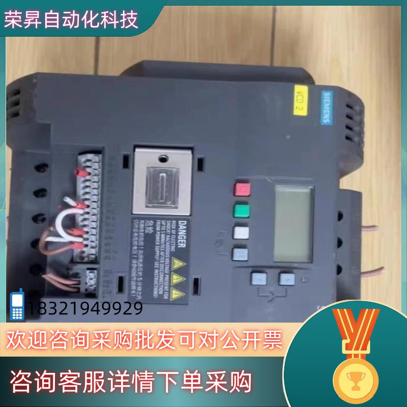 现货变频器6SL3210-5BE25-5CV0 1500  99