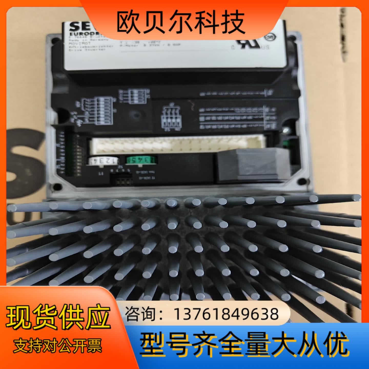 SEW变频器MM40D5A3-4-00全新现货美丽咨询下