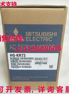 供应原装HG-KR73交流伺服电机HGKR73