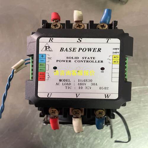 询价BASE POWER固态继电器 DS4830完美拆机