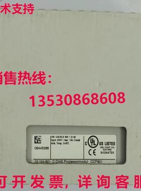 原装供应CCP621 C-DIAS Prozessormodul CCP621 sigmate 银色