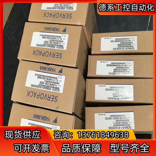 安川伺服驱动 SGDV-R90A01A002000 四台