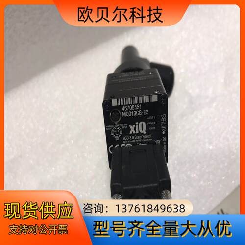 XImea MQ013CG-E2
