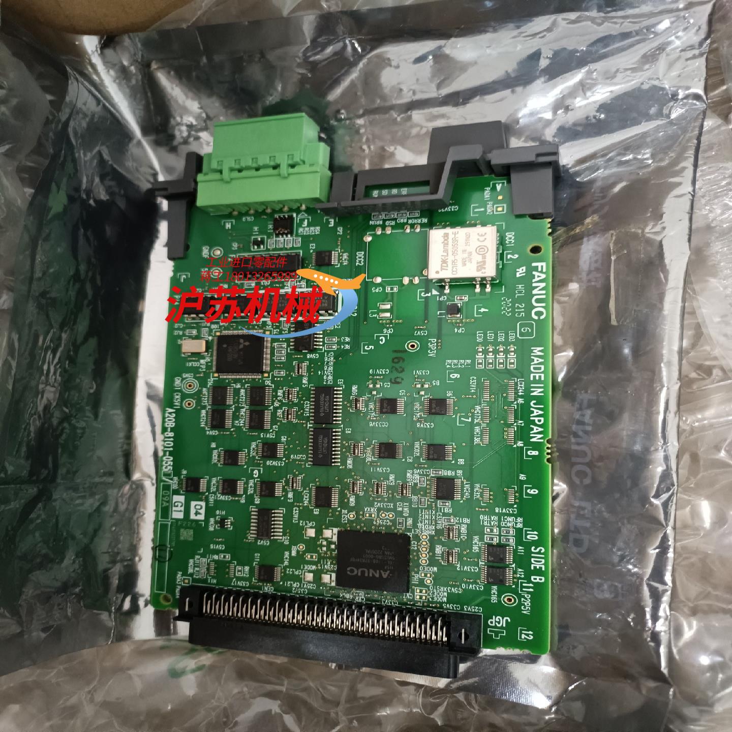 发那科全新原装,A20B-8101-0551
