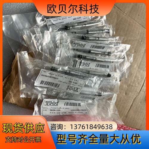 全新 THK LT4SGCS71LPF-(N2)实物拍
