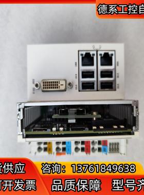 倍福CX9020-0111/Stardard控制器 外观如图