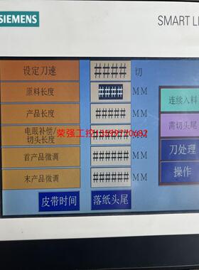 【荣强工控】6AV6 648-0CC11-3AX0西门子拆机一个。测试完