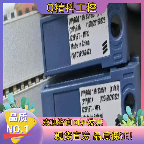 现货爱立信模块接口卡爱立信ROJ 119 2315/1 ROJ