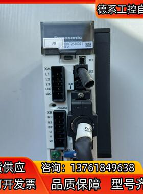 正品MBDHT2510021  功能正常，充新成色