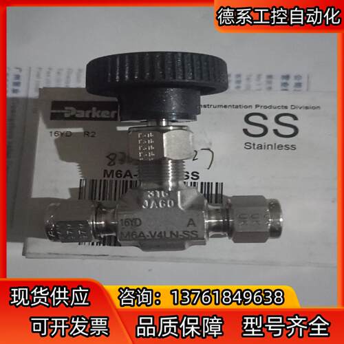 全新Parker M6A-V4LN-SS 针阀,Φ6卡套针阀