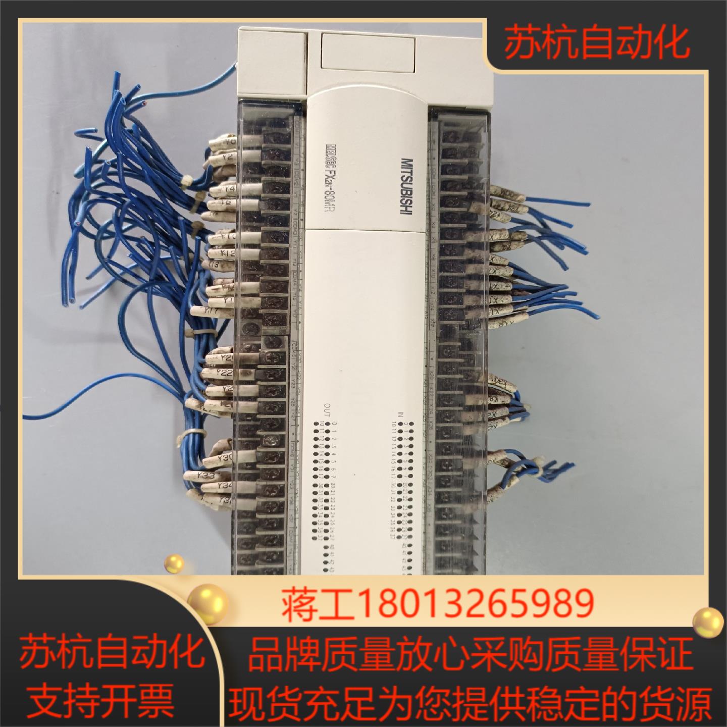 PLC三菱 FX2N-80MR-001