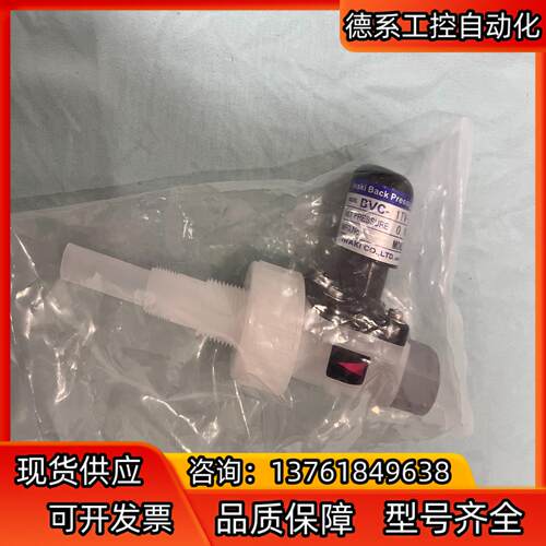 iwaki背压阀BVC-1TV-10H，全新，实物请见