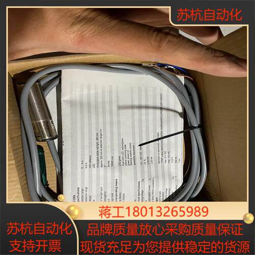 全新原装正品 倍加福 OBS4000-18GM60-E5 光议价
