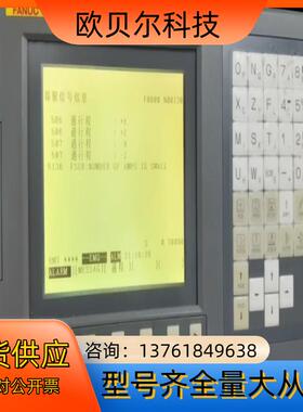 A02B-0311-B520 发那科0i Mate TC系统