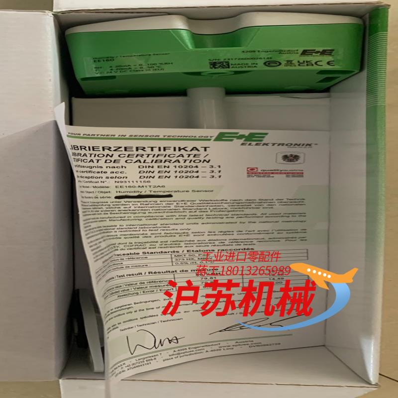 EE160-M1T2A6SBL0SBH50