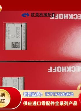 EL1809  EL2809 BK7150 全新原装正品，议议价