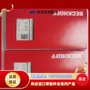 全新原裝 EL1809 EL2809 BK7150 議議價 正品