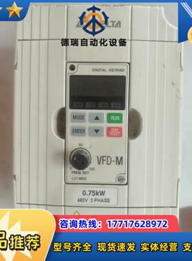 台达M系列变频器VFD007M43B  0.75KW   成议价