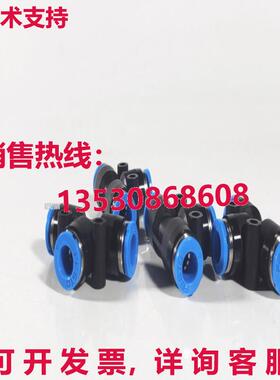 供应原装10件装FESTO QSL-3/8-10 153052连接器