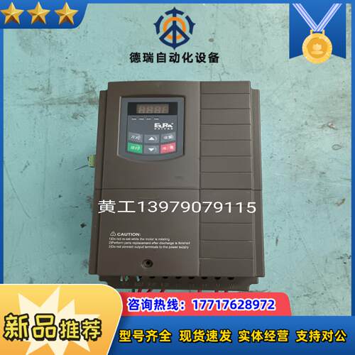 欧瑞变频器E2000-0110T3  11kw功能好无修议价