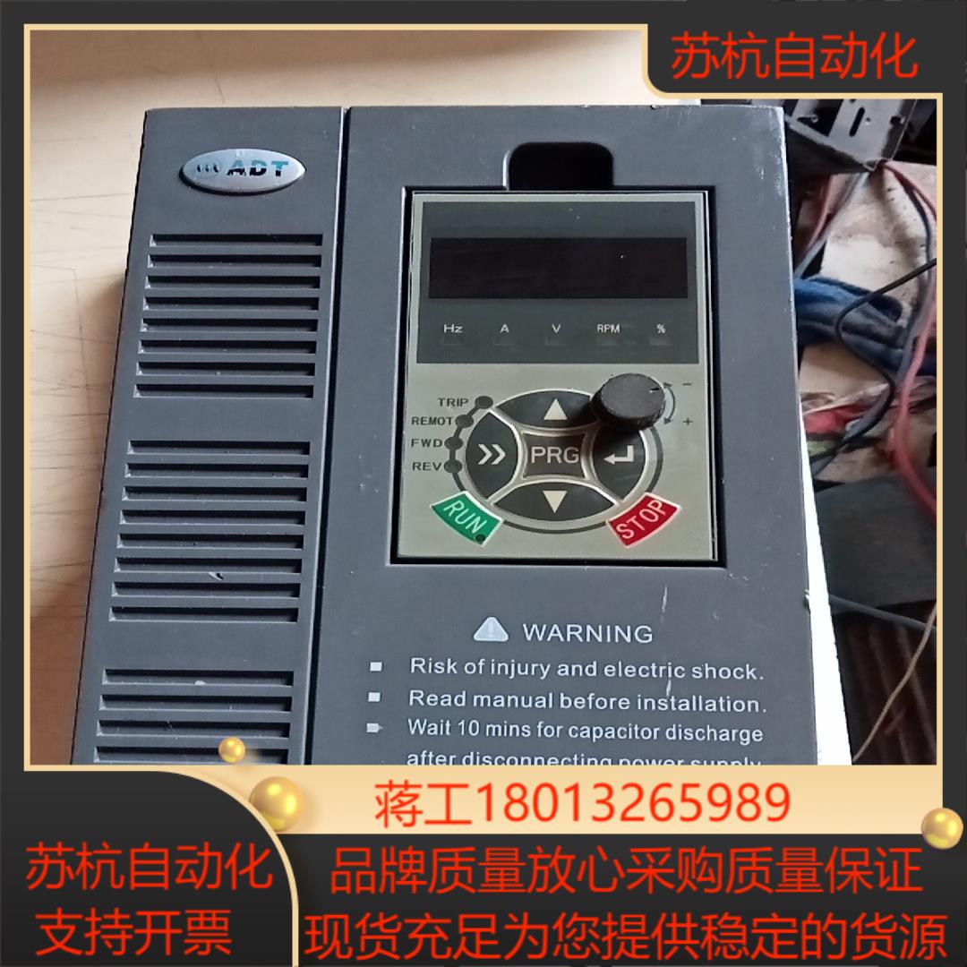奥地特变频器AD300-T44R0GB5R5PB-F04
