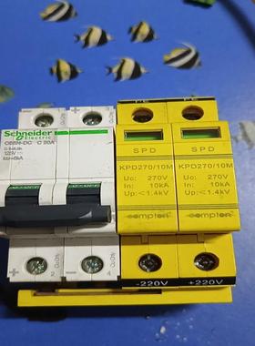 COMPTON 康普盾 KPA385/20M