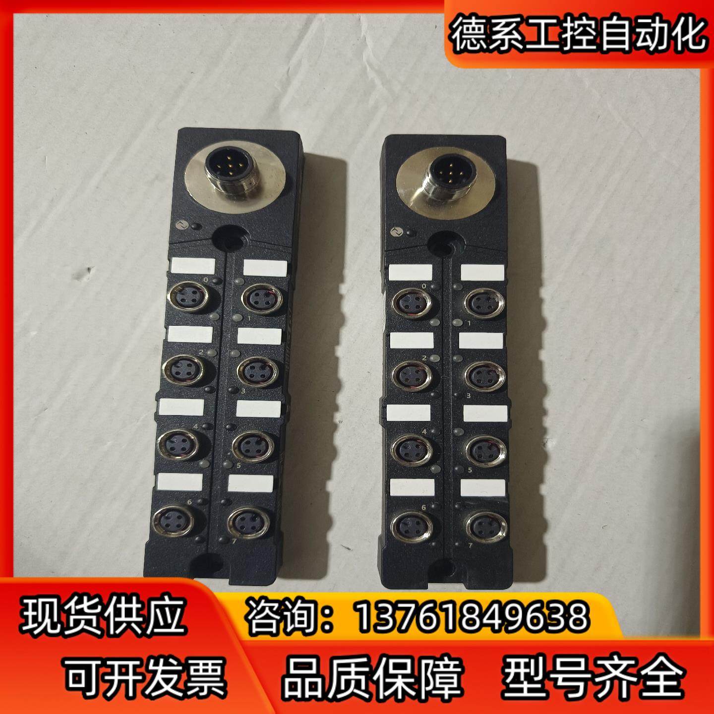 精奇模块IOLD-PA-DI8P-M8，配的盒子,家装灯饰光源,灯具配件,淘宝优惠券,粉丝福利购,淘宝优惠卷