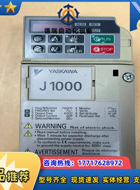 ，安川J1000系列变频器CIMR-JB2A0002议价