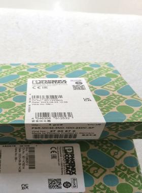 全新原装23年产菲尼克斯 2700570 PSR-MC40-