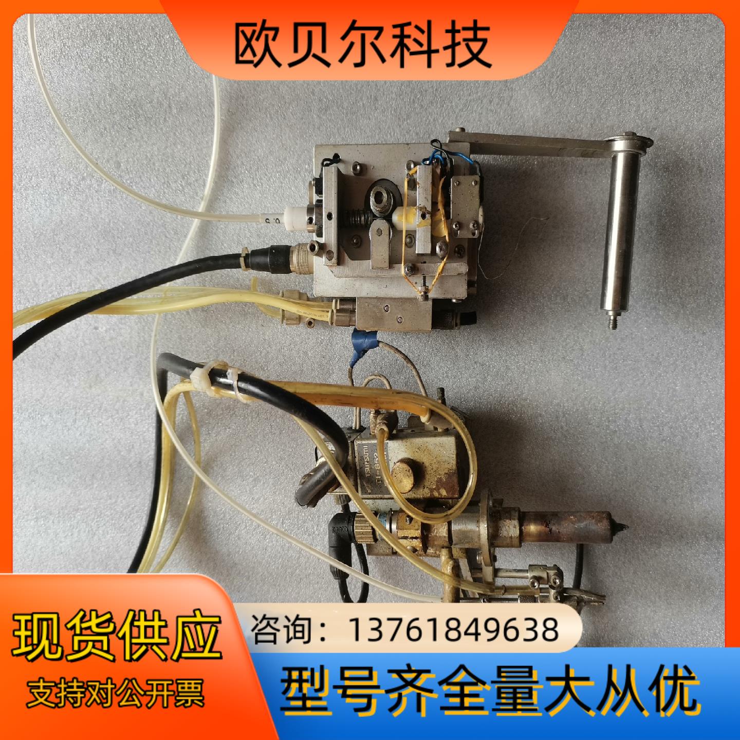 TSUTSUMI焊锡机  速米焊锡机