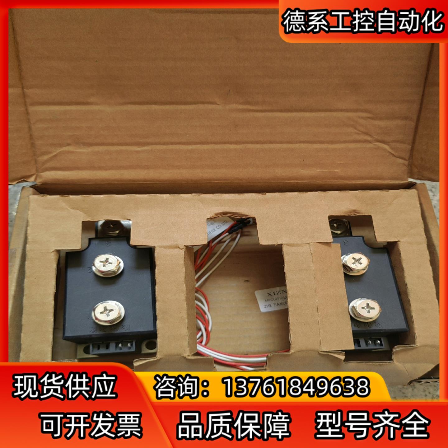 闲置MFC 250A 1600V 半控桥 实物拍 需要联系