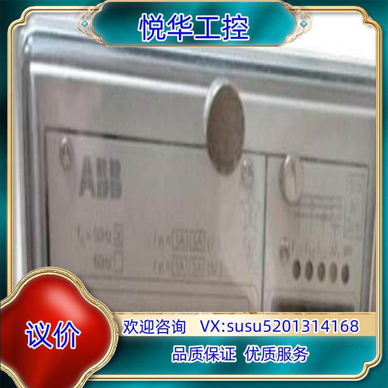 原装ABB监测电表SPAJ160C现货原装综合保护继电器议价