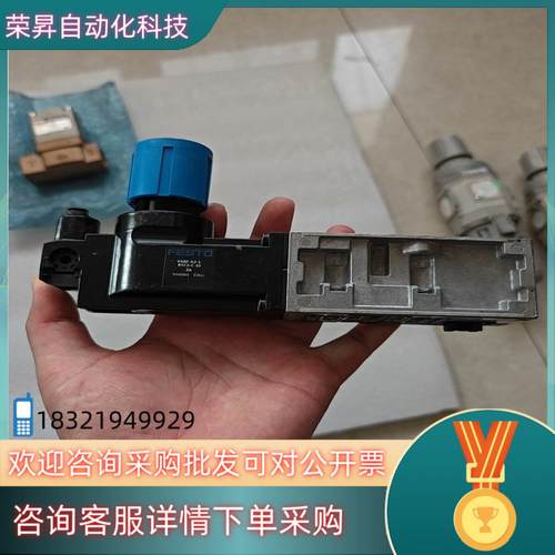 现货费斯托 FESTO 减压阀板 VF-S2-1-R1C2-C-