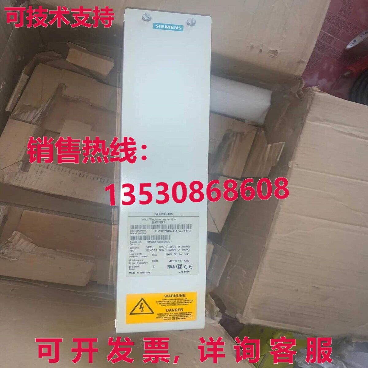 原装供应6SE7016-1EA87-1FC0波滤波器