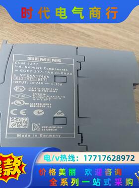 277-1AA10-0AA0可充新！要的欢迎来咨询，议价