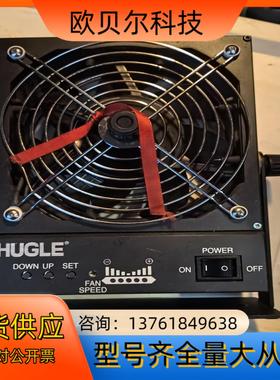 HUGLE离子风机1900型